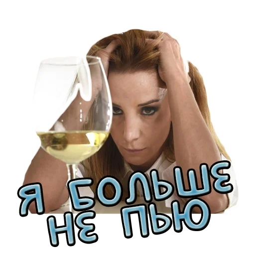 weiblicher alkoholismus, alkoholkonsum, die aussicht einer trinkenden frau, behandlung von weiblichen alkoholismus, das mädchen lehnt alkohol ab
