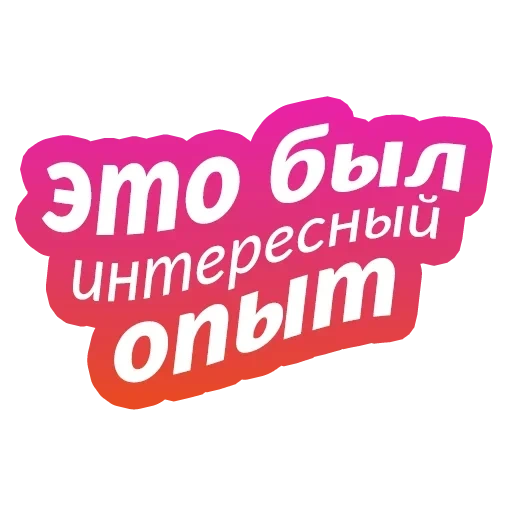 logo, inschriften, hot mom logo, das inschrift logo