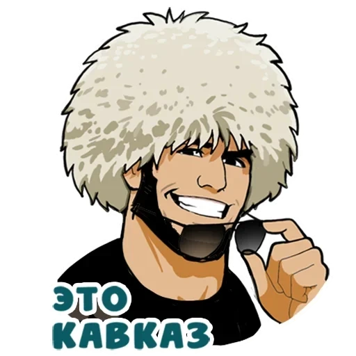 kaukasus, tschetschenen, kaukasisch, böser tschetschenien, papakha khabib nurmagomedov