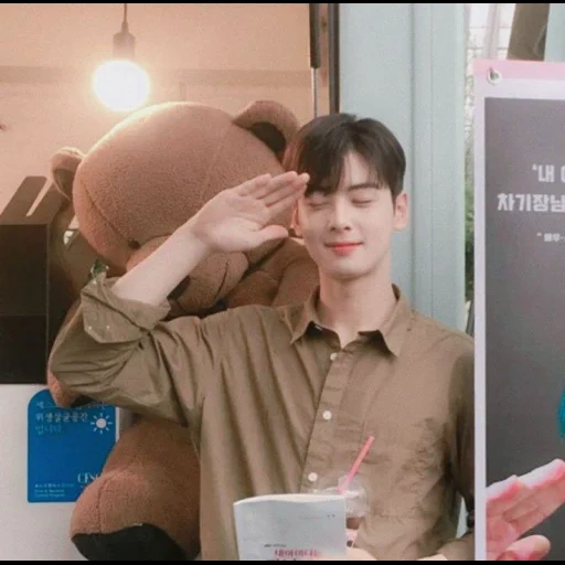 cha eun woo, john so lee, anak korea, aktor korea, pria korea