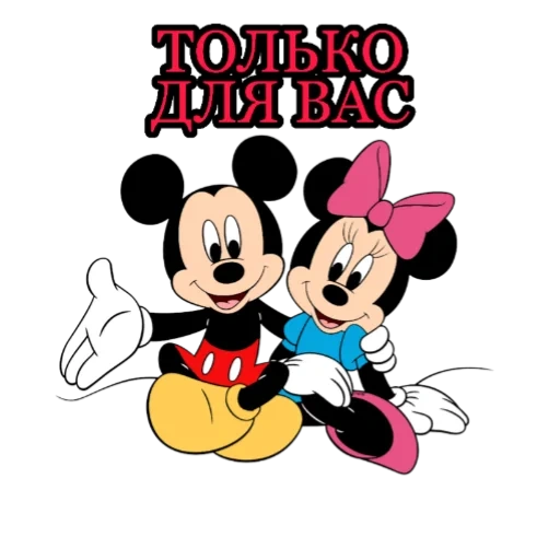 micky maus, minnie maus, daisy mickey mouse, mickey minnie maus, mickey mouse mini maus