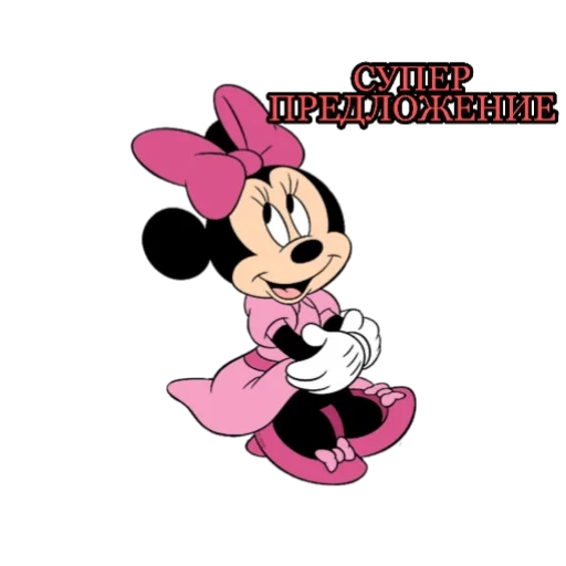 minnie maus, mickey mouse minnie, mickey mouse girl, minnie mouse clipart, mickey mouse minnie maus