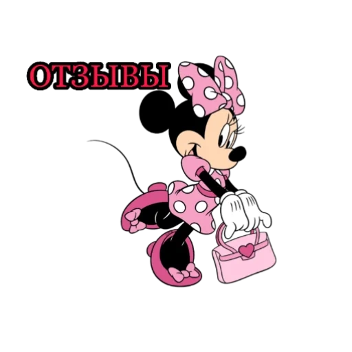 minnie maus, mickey mouse minnie, minnie mouse pink, minnie mouse prinzessin, mickey mouse minnie maus