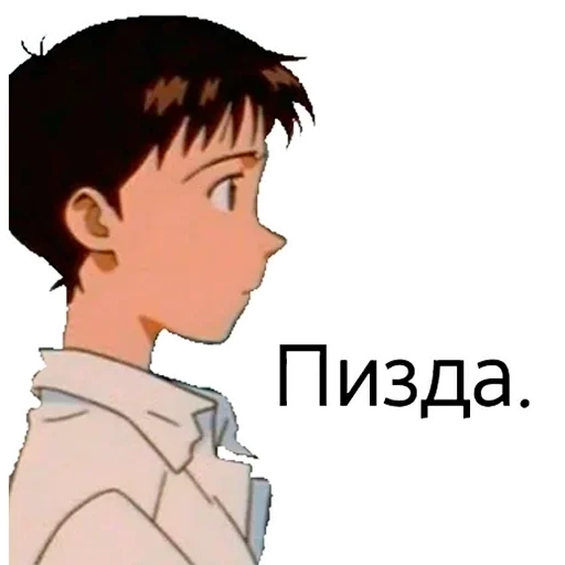 anime, shinji ikari, desenhos de anime, personagens de anime, shinji ikari com uma caneca