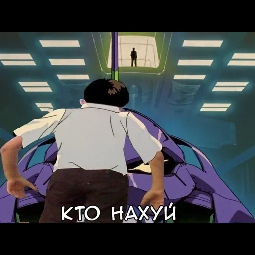 anime, die evangelische kirche, das evangelium der meme, das evangelium der wahren erde, das evangelium 1995 shinji ikari