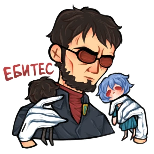 gendo, seni van dom, gendo ikari, marsh mistborn, bioshock crossover