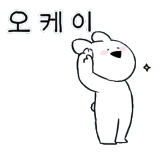 kawaii, hieroglyphs, the drawings are cute, korean language, rabbit drawing