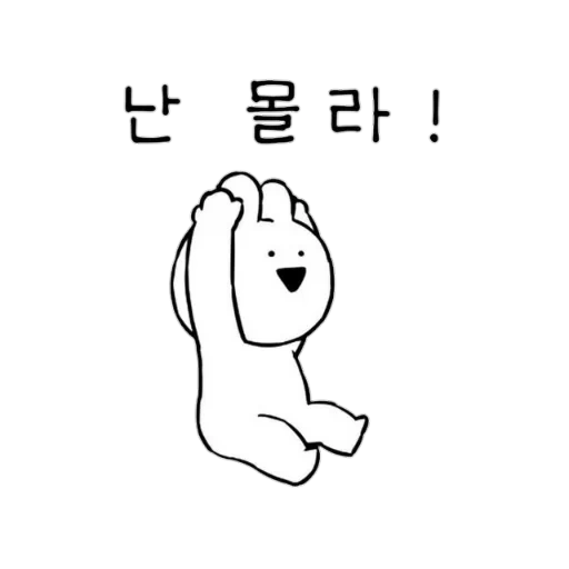 line, hieroglyphs, rabbit sneppi, kawaii drawings, korean