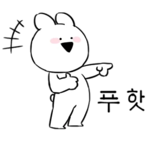 line, mimi is some, hieroglyphs, the drawings are cute