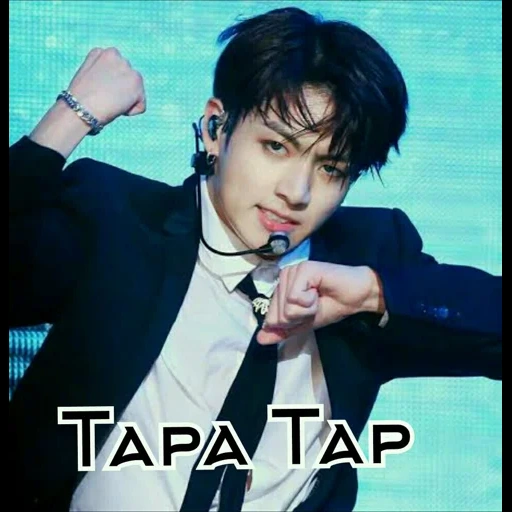 чонгук, чон чонгук, bts jungkook, bts чон чонгук, чон чонгук альфа наследник