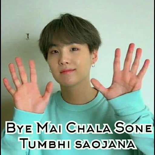 yoongi, bts yungi, bts chonguk, yoongi bts, jungkook bts