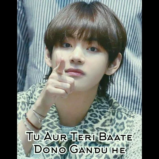 taehyung, ким тэ хён, чон чонгук, taehyung bts, ким тэхен челкой