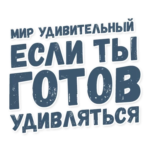 текст, цитаты, человек, цитаты смешные, подростковые цитаты