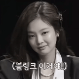 jennie, jenny kim, kim jennie, jennie jisoo, girls korea