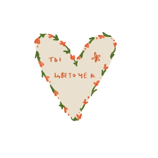 cuore, san valentino, forma del cuore, tatuaggio del cuore, targhetta decorativa cuore