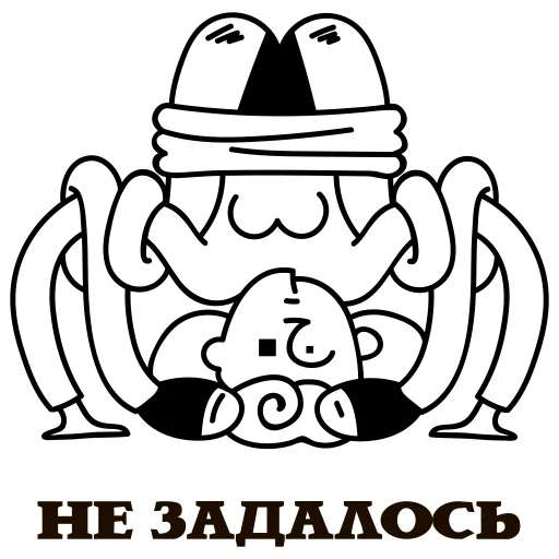 шик, pack, джерри undertale