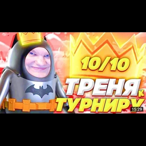 скриншот, твич стрим, турнир фортнайт