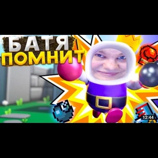 скриншот, игры игры, бравл старс, brawl stars мод