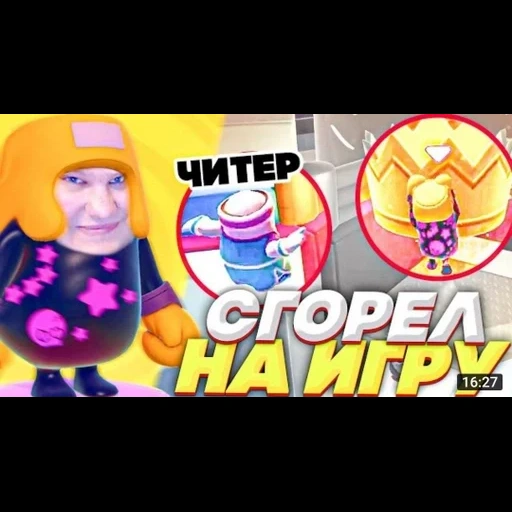 brawl stars, в бравл старс, бравлеры бравл старс, бравл старс новый бравлер