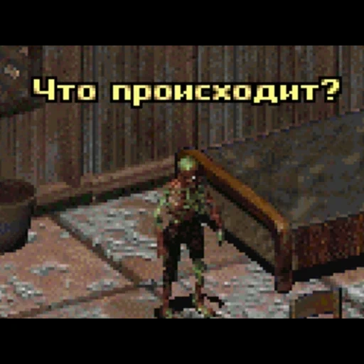 fallout, гизмо fallout 1, ленни фоллаут 2, фоллаут 2 зомби, гизмо фоллаут 2