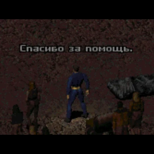 скриншот, fallout 2, fallout 2 мария, избранный фоллаут 2, fallout взорванный сортир