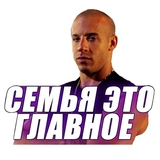 Доминик Торетто (@TgSticker)