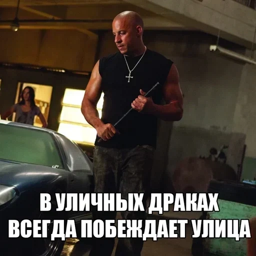 fast and the furious 5, fast and furious 7, toretto furious, dominic toretto, dominic toretto furious