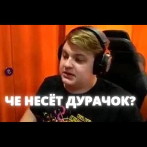 the boy, fuge tv, baranov kirill, fünf fugen tv, die fünf streamer der wut