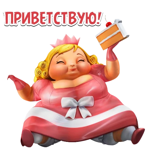 fat princess, принцесса обжора, жирная принцесса, толстые принцессы, принцесса обжора playstation all stars