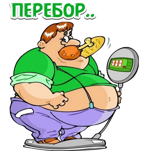 healthy lifestyle, male, want to lose weight, the best joke, fat cartoon