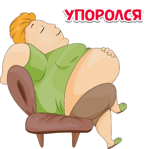 big belly, a chubby man, a lying sofa, fat girl chair, fat man's sofa