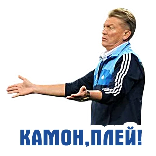 football, dynamo kyiv, champ du film, entraîneur de petresu