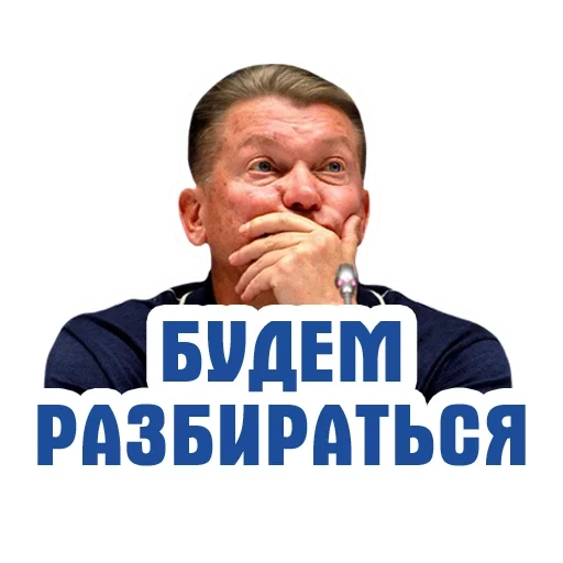 pack, zhirinovsky, lo resolveremos, bloch lo resolveremos