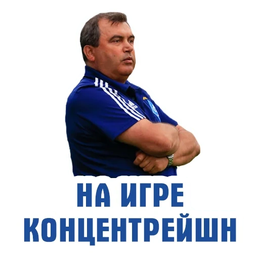 generador, fútbol, entrenador de dinamo, yevgeny yevtushenko