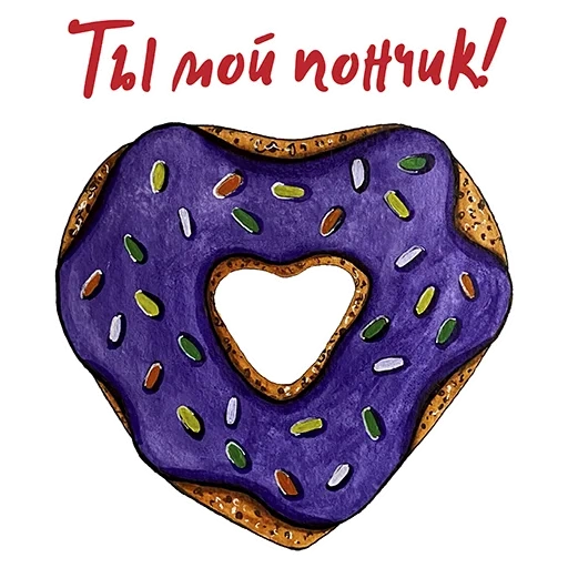 doughnuts are cute, donuts, draw a lovely doughnut, beautiful doughnut pattern