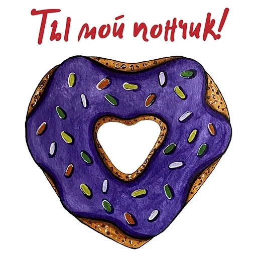 der donut ist süß, the donut, zeichnen sie einen schönen donut, schöne donut muster