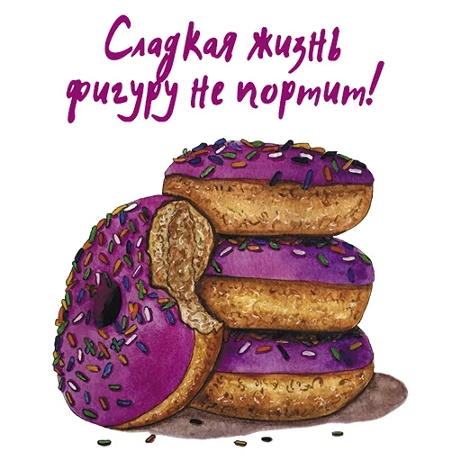 donat, donasi cat air, seni donat kopi, donat violet, gambar gambar donat