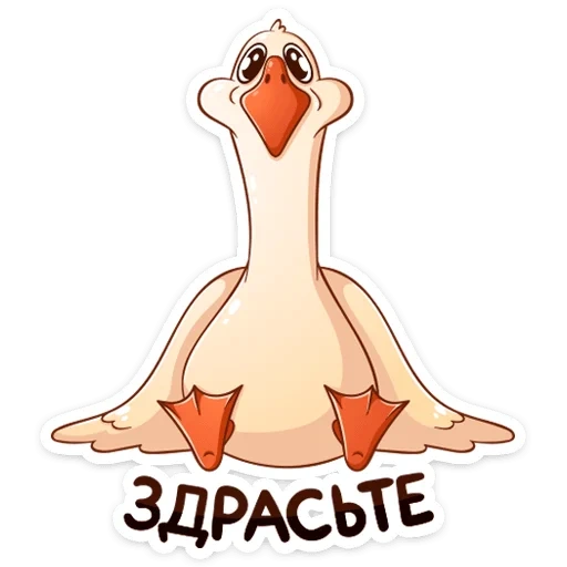 goose, fideca goose, ukrainian goose, vkontakte gus fedka