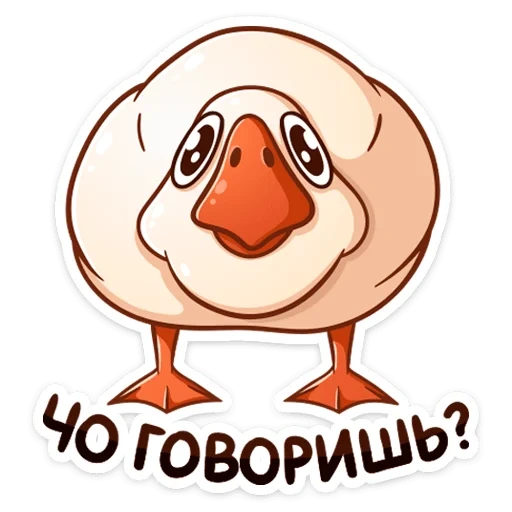 ganso, ganso fedka, ganso ucraniano, vkontakte goose fedka