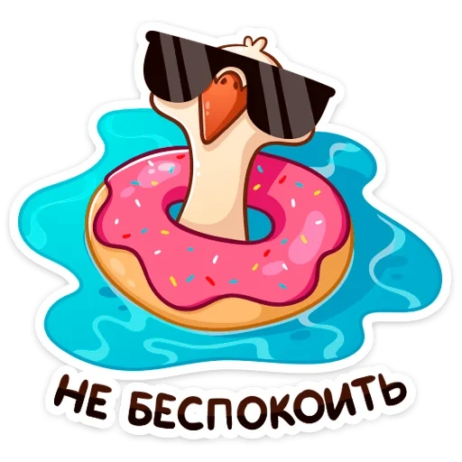 die gans, the penguin, die fidka gans, vkontakte gus fedka