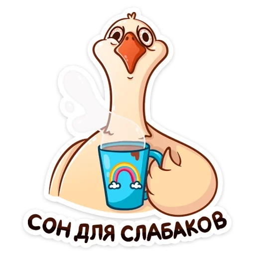 die gans, die fidka gans, die gänseflasche, die ukrainische gans