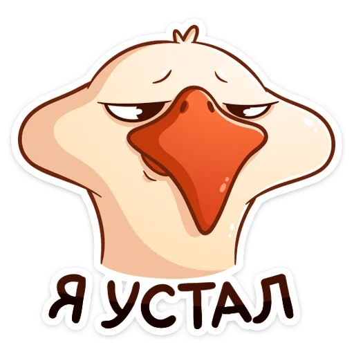 goose, funny, fideca goose, a swearing goose, vkontakte gus fedka