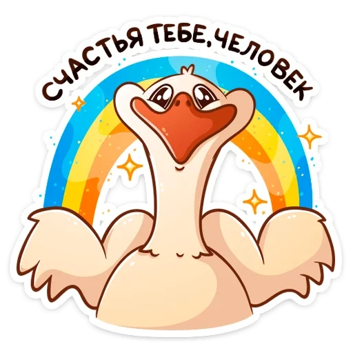angsa, fedka goose, angsa ukraina, vkontakte gus fedka