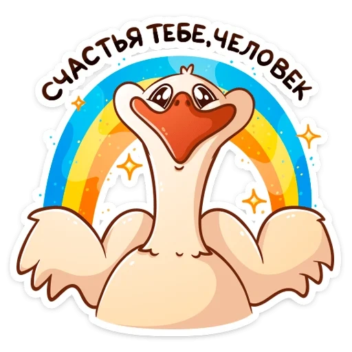 ganso, ganso fedka, ganso ucraniano, vkontakte goose fedka