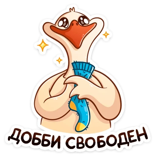 goose, frog, fideca goose, vkontakte gus fedka