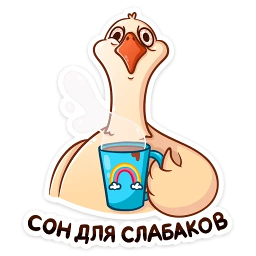 angsa, fedka goose, botol angsa, angsa ukraina
