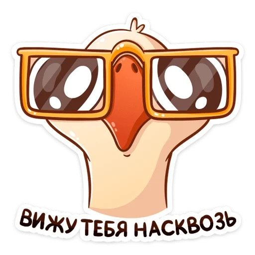 goose, chicken, fideca goose, vkontakte gus fedka