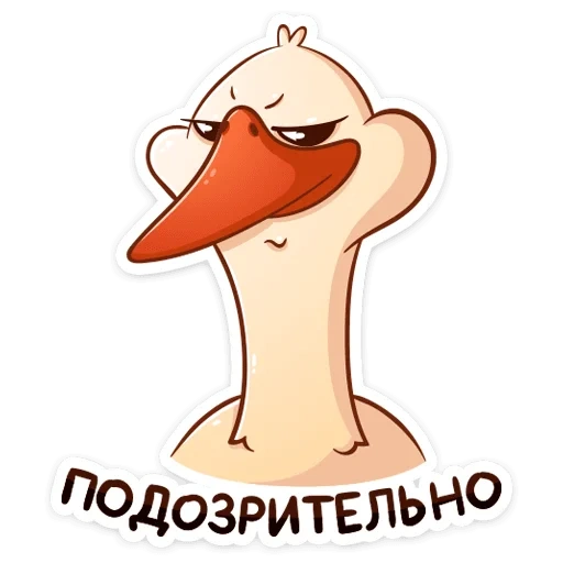 goose, fideca goose, ukrainian goose, vkontakte gus fedka