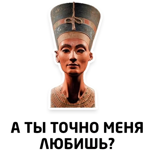 nefertiti, busto di nefertiti, nefertiti queen, busto della regina nefertiti, nefertiti queen d'egitto