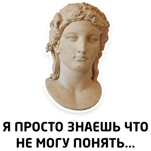 прикол, чисто женские фразы, vaporwave скульптуры